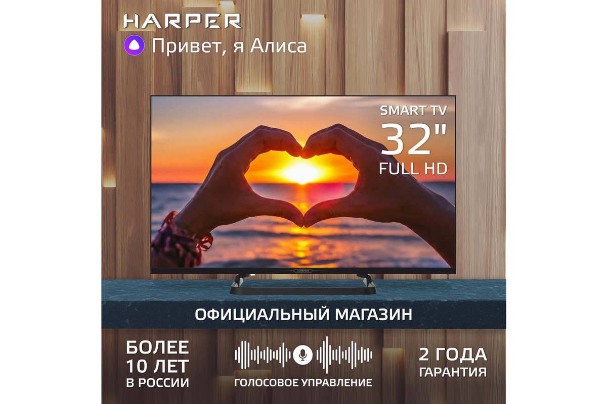 HARPER 32F740TS 32" Full HD Smart TV